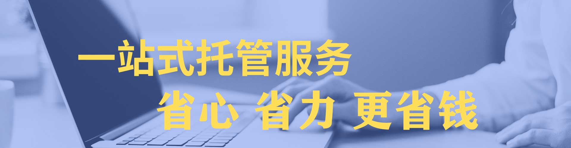 辽中百度怎么推广