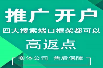旅游景点SEM托管服务，推动目的地营销